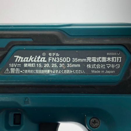  MAKITA マキタ 充電式面木釘打 18V FN350D