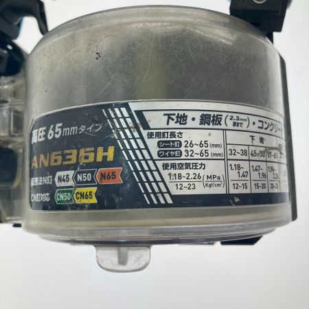  MAKITA マキタ 65ｍｍ高圧エア釘打 AN636HM
