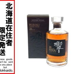 □□【北海道内限定発送】 HIBIKI サントリーヒビキ ウイスキー　響　21年 Sランク 未開栓
