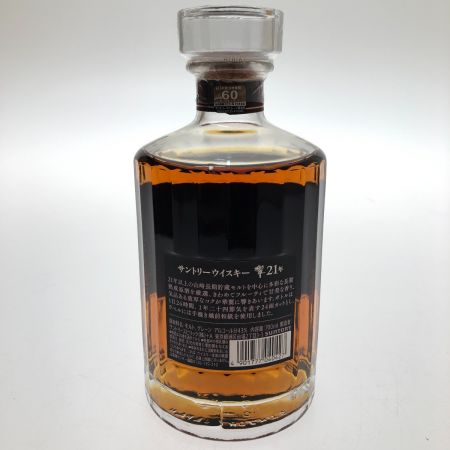 【北海道内限定発送】 HIBIKI サントリーヒビキ ウイスキー　響　21年 未開栓