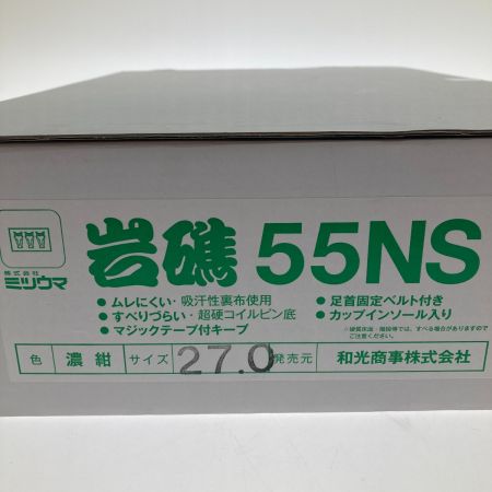  ミツウマ 岩礁55NS 　長靴　27ｃｍ　濃紺