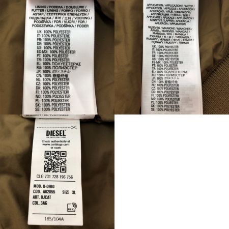  DIESEL ディーゼル ジャケット セーター XLサイズ A02855 オレンジ