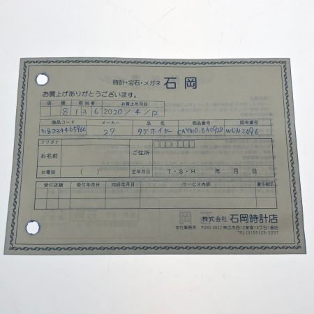  TAG HEUER タグホイヤー 腕時計 アクアレーサー クオーツ CAY1110.BA0927