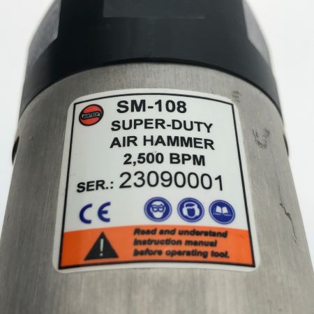 SUNTECH インパクトエアーハンマーキット SM-108