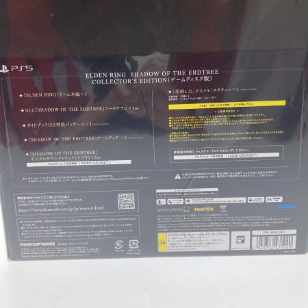   ELDEN RING SHADOW OF THE ERDTREE コレクターズエディション（ゲームディスク版） PS5版