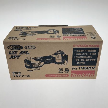  MAKITA マキタ 充電式マルチツール 18V TM52DZ