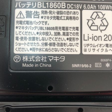  MAKITA マキタ 充電式インパクトレンチ　18v 6.0Ah  TW300DRGX ブルー