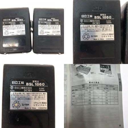  HITACHI 日立 コードレスインパクトドライバ 18V　6.0Ah  WH18DDL2 スペシャルレッド