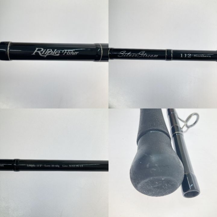 Ripple Fisher ロッド シルバーストリーム 112 ノーザン - 中古釣り