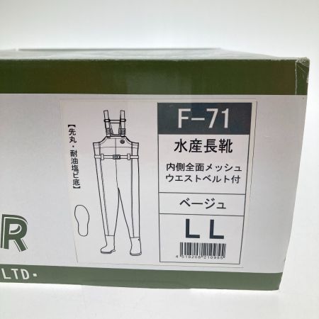  ハンシン 水産長靴　ＬＬサイズ F-71 ベージュ