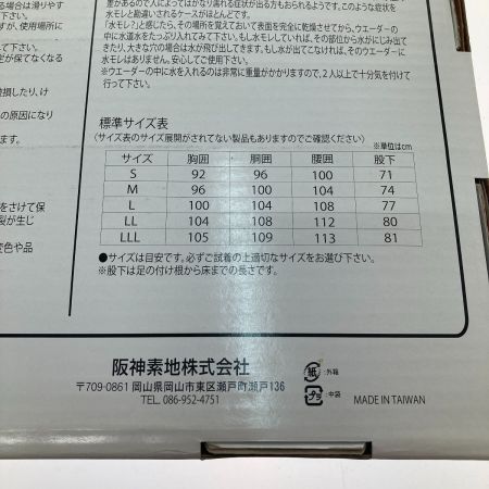  ハンシン 水産長靴　ＬＬサイズ F-71 ベージュ