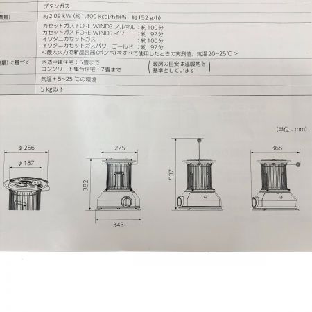  Iwatani イワタニ カセットガスストーブ マル暖 2023年製 CB-STV-MRD ブラック