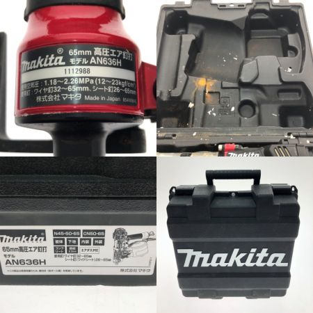  MAKITA マキタ 65mm 高圧エア釘打 AN636H レッド
