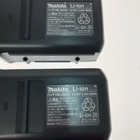  MAKITA マキタ 充電式チェンソー　36ｖ　2.2ah MUC250D グリーン