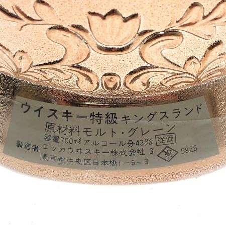 【北海道内限定発送】 NIKKA WHISKY ニッカウイスキー ウイスキー特級 キングスランド 甲冑 700ml 43％ 本体のみ 未開栓