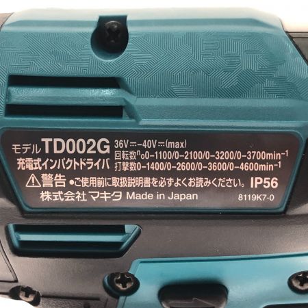  MAKITA マキタ 充電式インパクトドライバ 40V TD002GRDX ブルー