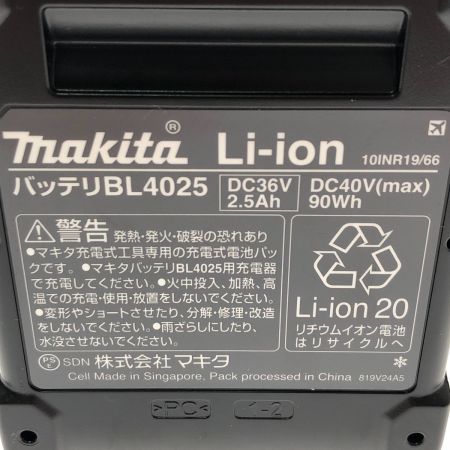  MAKITA マキタ 充電式インパクトドライバ 40V TD002GRDX ブルー