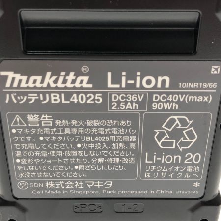  MAKITA マキタ 充電式インパクトドライバ 40V TD002GRDX ブルー