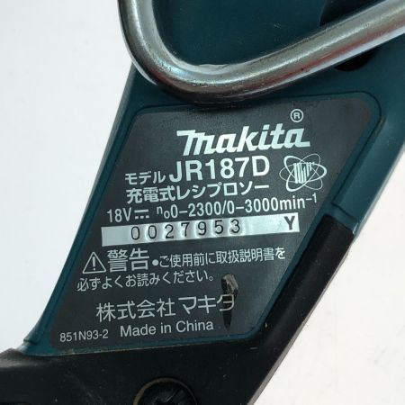  MAKITA マキタ 充電式レシプロソー 18V JR187D