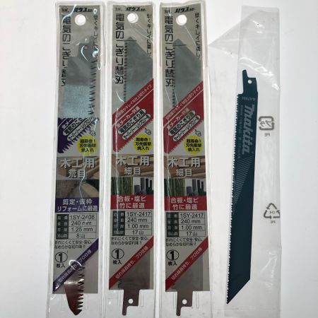  MAKITA マキタ 充電式レシプロソー 18V JR187D