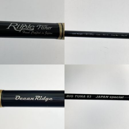  Ripple Fisher ビッグツナ83 ジャパンスペシャル
