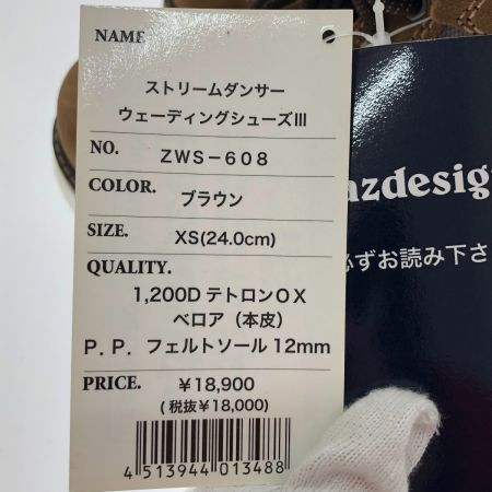  Pazdesign パズデザイン ストリ-ムダンサ-ウェ-ディングシュ-ズIII XS 24ｃｍ ZWS-608 ブラウン