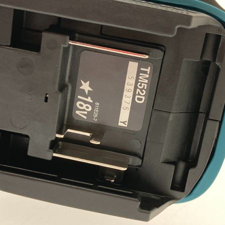  MAKITA マキタ 充電式マルチツール　18v 6.0Ah TM52DRG ブルー