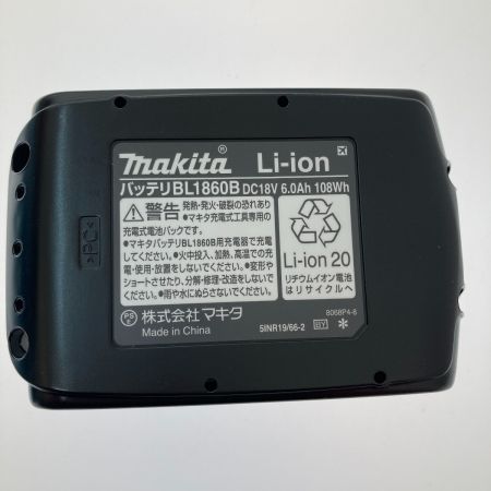  MAKITA マキタ 充電式マルチツール　18v 6.0Ah TM52DRG ブルー