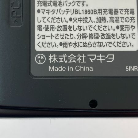  MAKITA マキタ 充電式マルチツール　18v 6.0Ah TM52DRG ブルー
