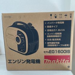 □□ MAKITA マキタ エンジン発電機　インバータ発電機 EG1600IS Sランク
