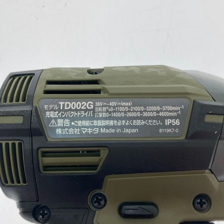  MAKITA マキタ 充電式インパクトドライバ　40V TD002GRDXO オリーブ
