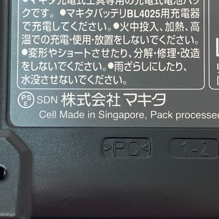  MAKITA マキタ 充電式インパクトドライバ　40V TD002GRDXO オリーブ