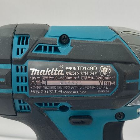  MAKITA マキタ 充電式インパクトドライバ　18V　3.0Ah　 TD149DRFX ブルー