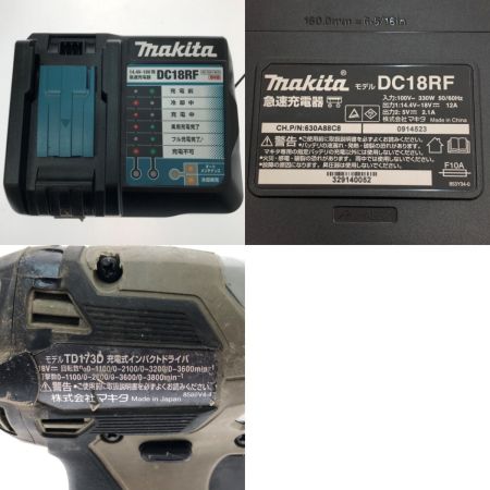  MAKITA マキタ 充電式インパクトドライバ 18V TD173DRGXO オリーブ