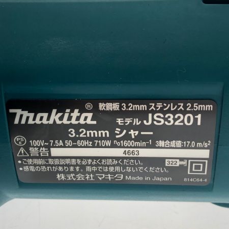  MAKITA マキタ 3.2mm シャー JS3201