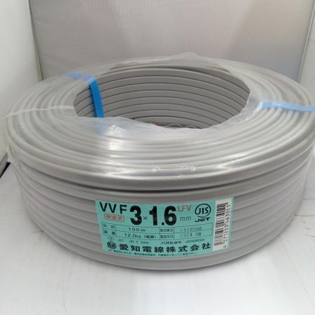  愛知電線 VVFケーブル　電材　3芯 1.6mm×100m　 24.8製造