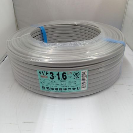  愛知電線 VVFケーブル　電材　3芯 1.6mm×100m　 24.8製造