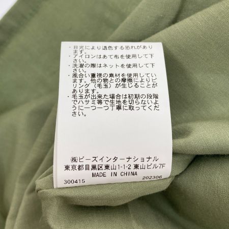  MILK fed ミルクフェド マーメイドスカート　MERMAID SKIRT　ONEサイズ 103232032001 ライトグリーン