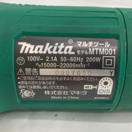 58772 MAKITA マキタ マルチツール MAKITA MTM001 100v MTM001