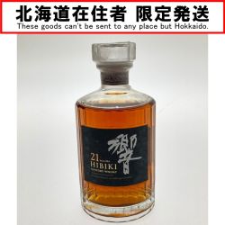 □□【北海道内限定発送】 HIBIKI サントリーヒビキ ウイスキー　響　21年 本体のみ Sランク 未開栓