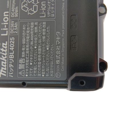  MAKITA マキタ 充電式インパクトドライバ　40ｖ TD002GDX ブルー