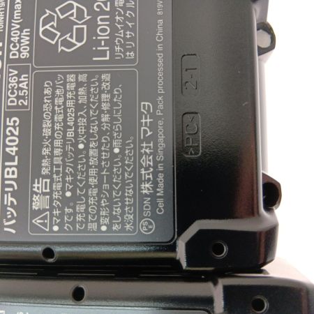  MAKITA マキタ 充電式インパクトドライバ　40ｖ TD002GDX ブルー