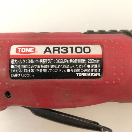  TONE トネ エアツール エアーラチェットレンチ  AR3100