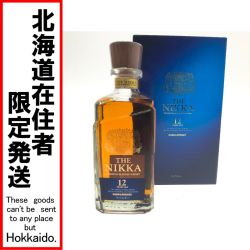 □□【北海道内限定発送】 NIKKA WHISKY ニッカウイスキー ウィスキー　ザ・ニッカ　１２年 Sランク 未開栓