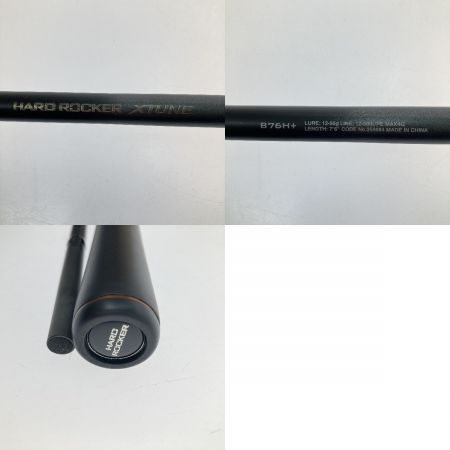  SHIMANO シマノ ハードロッカー エクスチューン B76H+ 259684