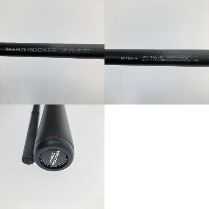 SHIMANO シマノ ハードロッカー エクスチューン B76H+ 259684 - 中古