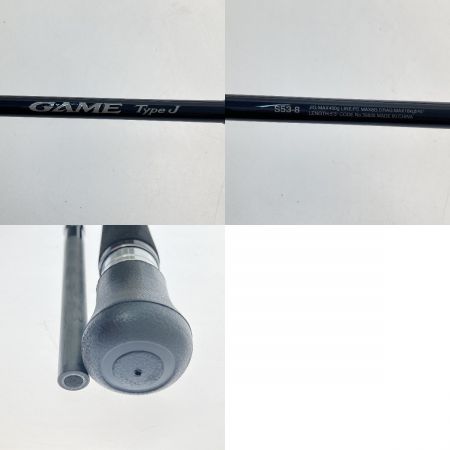  SHIMANO シマノ GAME TypeJ　S53-8 S53-8