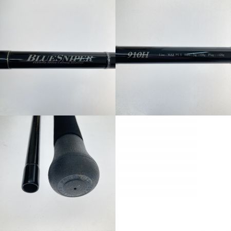  YAMAGA Blanks ヤマス ブルースナイパー 910H