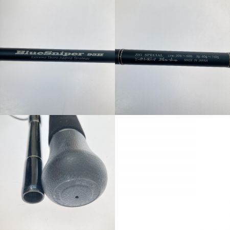  YAMAGA Blanks ヤマス BlueSniper(ブルースナイパー) 95H JIG SPECIAL(ジグ スペシャル)