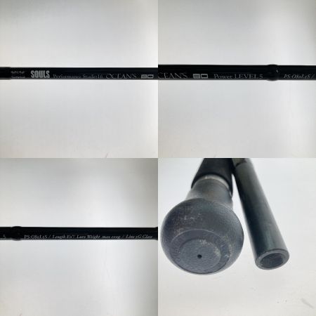  SOULS ソウルズ パフォーマンススタジオ16　オーシャンズ80　レベル5 PS-O80L5S 本体のみ